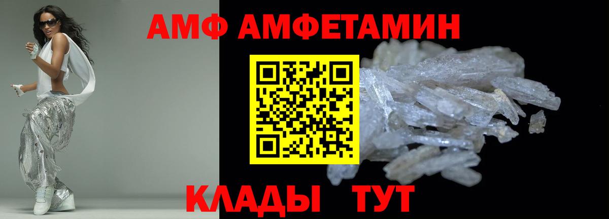 Новочебоксарск  Amphetamine 97%  Amphetamine  Вход с VPN 