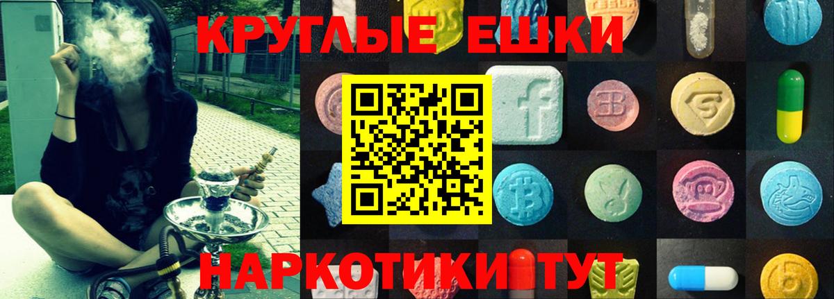 Экстази 280 MDMA  Вход с VPN  Новочебоксарск  ЭКСТАЗИ  ЭКСТАЗИ Punisher 