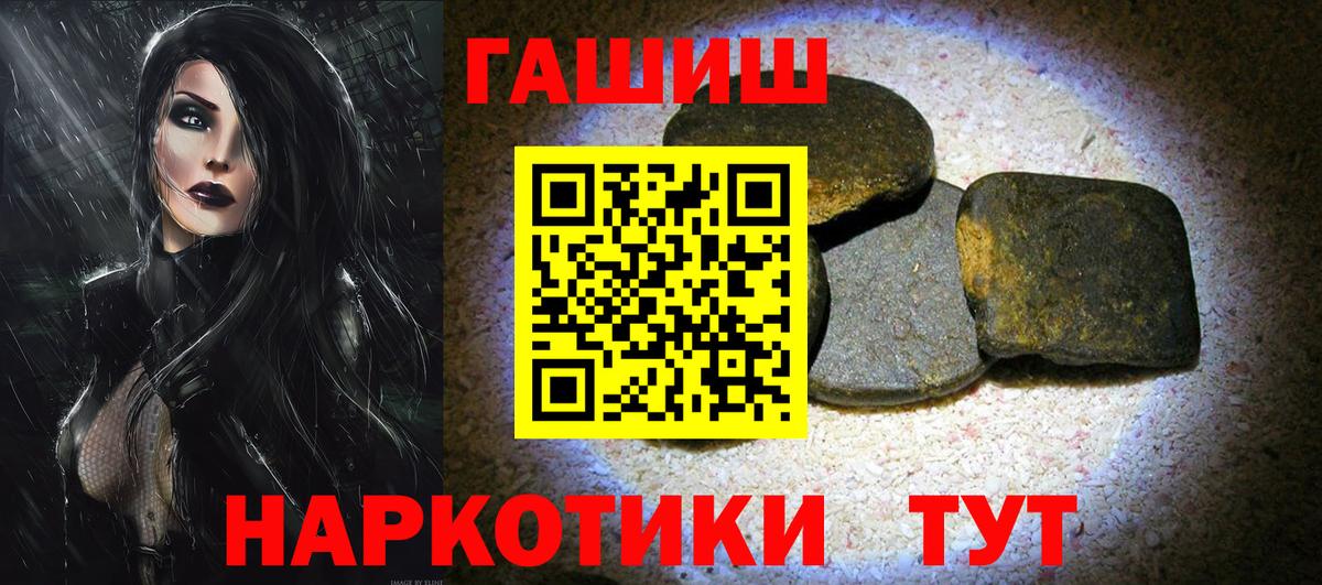 Новочебоксарск  ГАШ AMNESIA HAZE  ГАШ 40% ТГК  где продают наркотики  Вход с VPN 