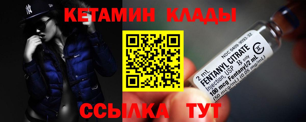 Новочебоксарск  Кетамин ketamine  Вход с VPN  Кетамин ketamine 