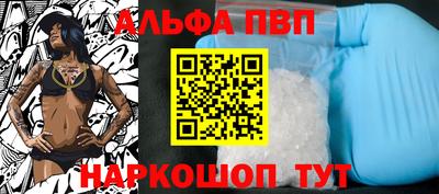 mdma Железногорск