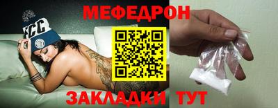 прущие крисы Железноводск