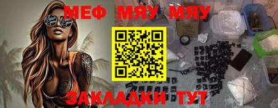 прущие крисы Железноводск
