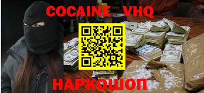 прущие крисы Железноводск