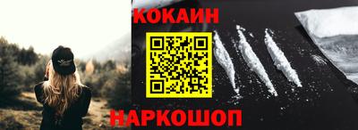 прущие крисы Железноводск