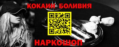 прущие крисы Железноводск