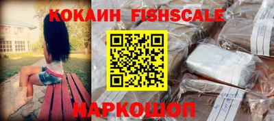 прущие крисы Железноводск