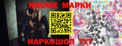 mdma Железногорск