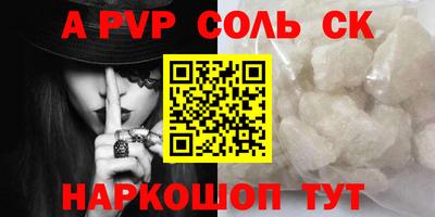 МДМА Ефремов
