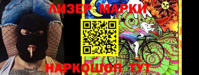 mdma Железногорск