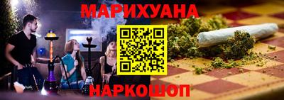 прущие крисы Железноводск