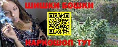прущие крисы Железноводск