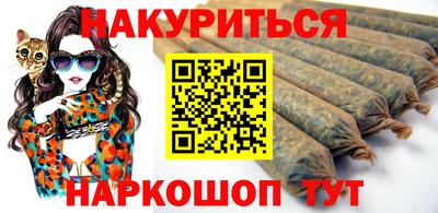 прущие крисы Железноводск