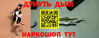 mdma Железногорск