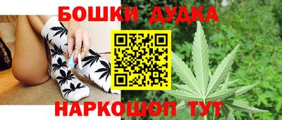 прущие крисы Железноводск
