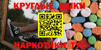 МДМА Ефремов