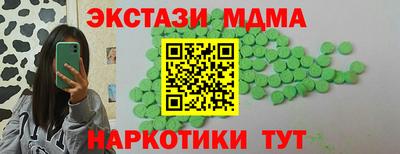 МДМА Ефремов
