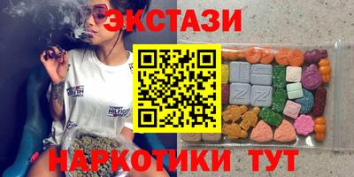 МДМА Ефремов