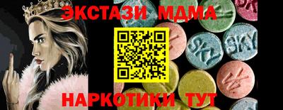 mdma Железногорск