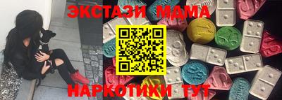 mdma Железногорск