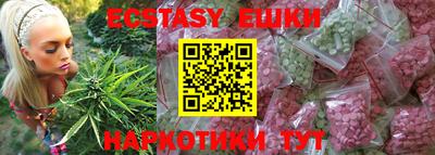 mdma Железногорск