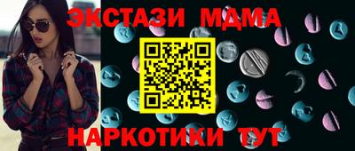 прущие крисы Железноводск