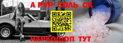 mdma Железногорск