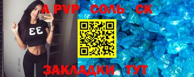 mdma Железногорск