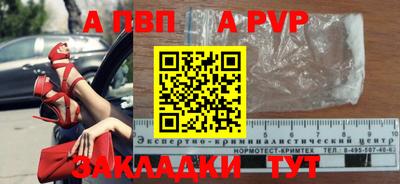 прущие крисы Железноводск