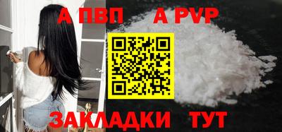 прущие крисы Железноводск