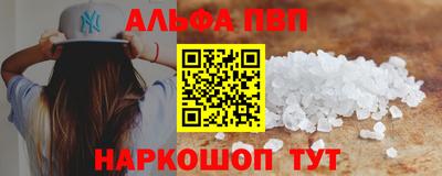 mdma Железногорск