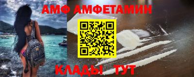 mdma Железногорск