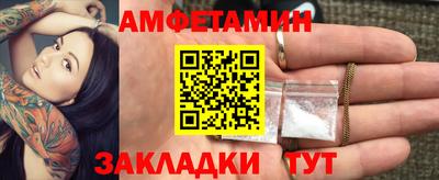 mdma Железногорск