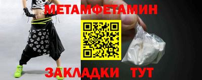 прущие крисы Железноводск