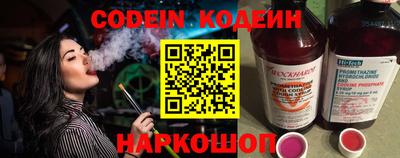прущие крисы Железноводск