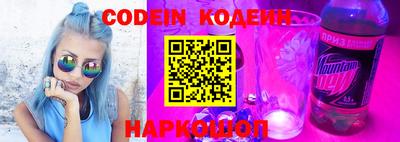 прущие крисы Железноводск