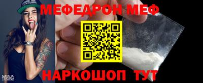 mdma Железногорск