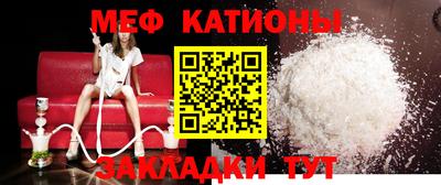 mdma Железногорск