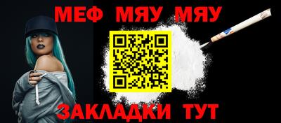 прущие крисы Железноводск