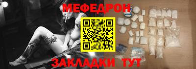 mdma Железногорск