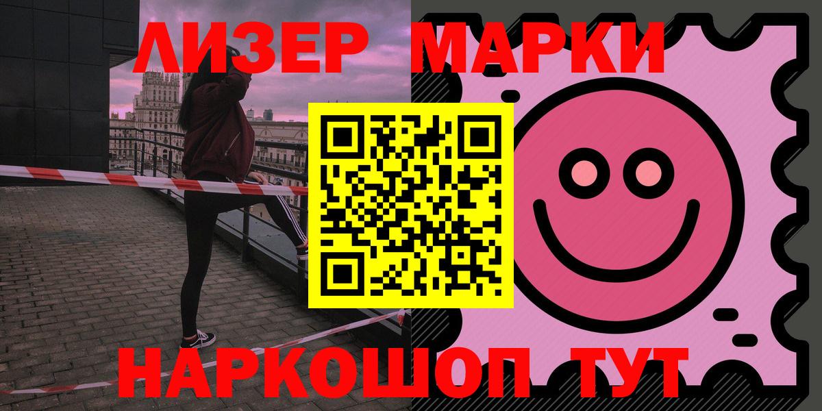 ЛСД экстази кислота  Вход с VPN  Новочебоксарск  ЛСД экстази ecstasy 