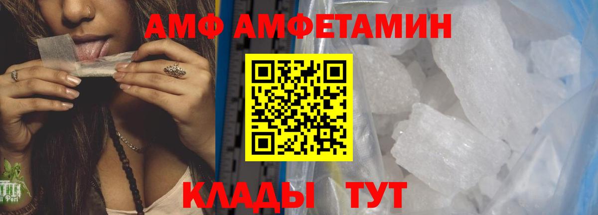 Метамфетамин мет Новочебоксарск