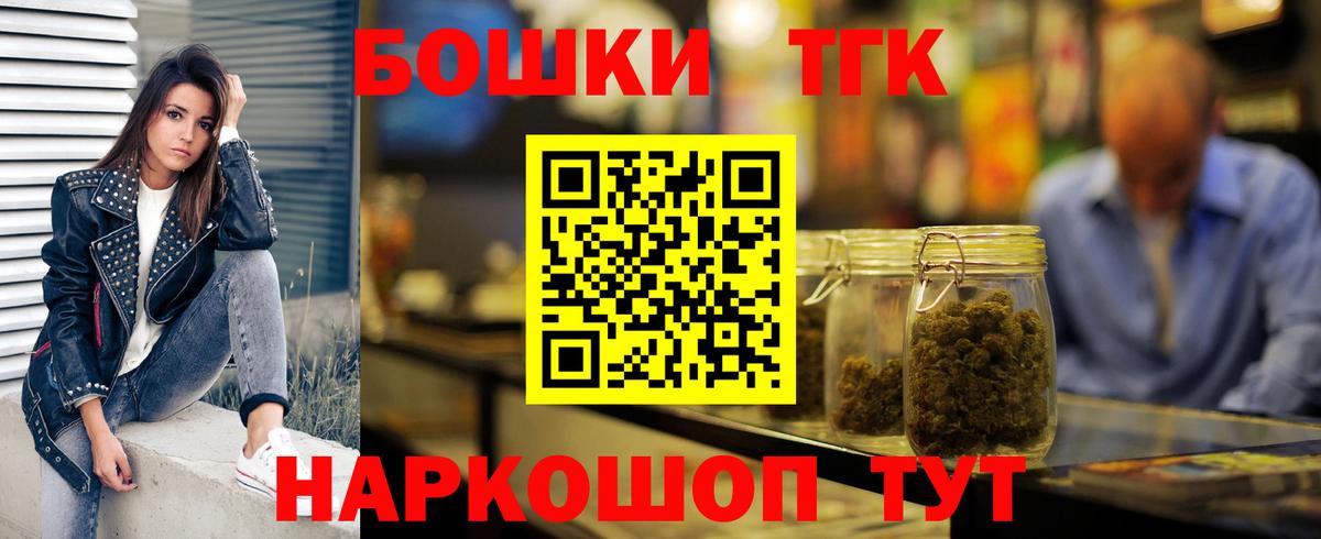 Канабис семена  Вход с VPN  Шишки марихуана VHQ  Новочебоксарск  Каннабис Amnesia 